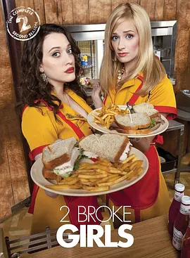 破产姐妹第二季2BrokeGirlsSeason2