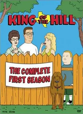 乡巴佬希尔一家的幸福生活第一季KingoftheHillSeason1